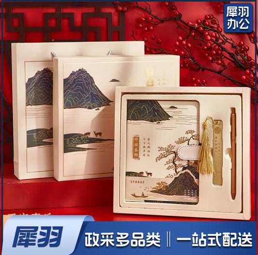 国潮古风手账本套装