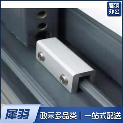 塑钢门窗防护卡扣纱窗限位器