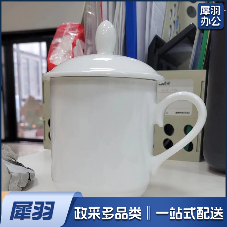 带盖茶杯 办公杯陶瓷杯纯白瓷盖杯商务会议杯宾馆酒店开会水杯 单位：个