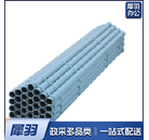 Φ30镀锌管 一根6米