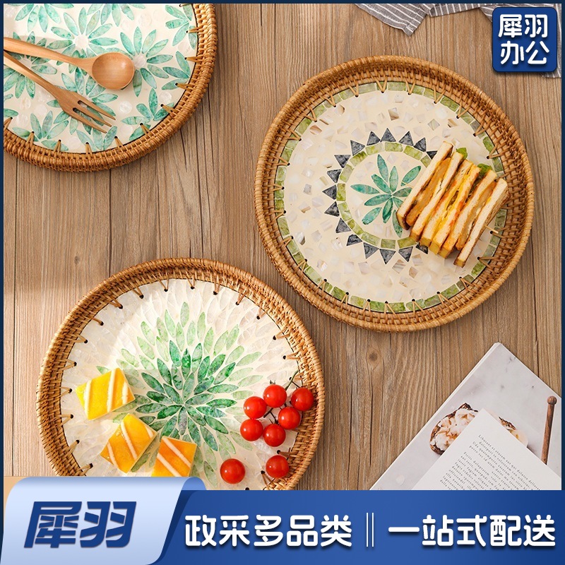 手工藤编彩贝壳托盘果盘家用创意客厅茶几收纳框水果盘面包点心盘