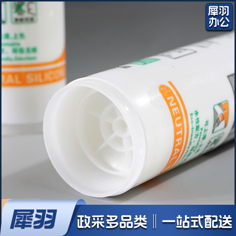 玻璃胶收边中性耐候胶厨卫家用玻璃胶防水密封胶