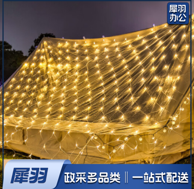 LED网灯渔网灯过年彩灯闪灯串灯满天星户外亮化铺草坪彩色圣诞节日春节生日新年装饰道具