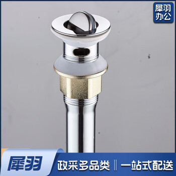 面盆不锈钢下水口 FL005