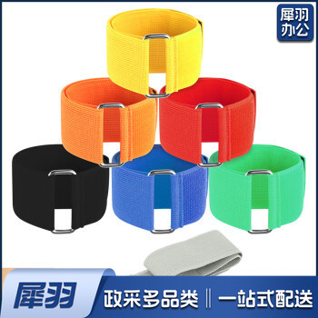 慕舟 两人三足绑带绑腿带 幼儿园儿童户外拓展团建游戏道具2人3足游戏绑腿带三人两足绑脚带绳玩具