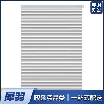  百叶窗帘 免打孔 全遮光 卷拉式升降帘 哑光片拉绳转棒 蓝色 宽1.7米x高1.8米