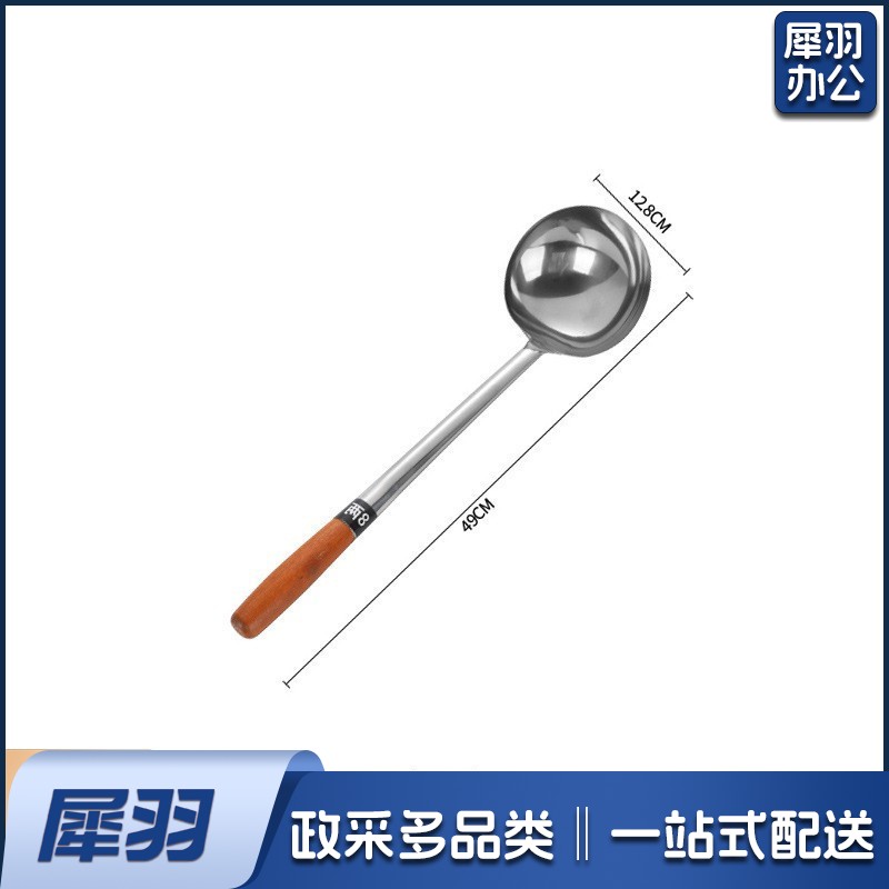8两木柄[亮光加厚]不锈钢炒勺厨师专用炒菜勺子家用长柄老式汤勺大号商用粥勺分菜勺