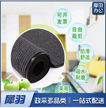 可定制地毯进门防滑楼梯走廊地毯厨房吸水商场酒店迎宾红地毯 灰色