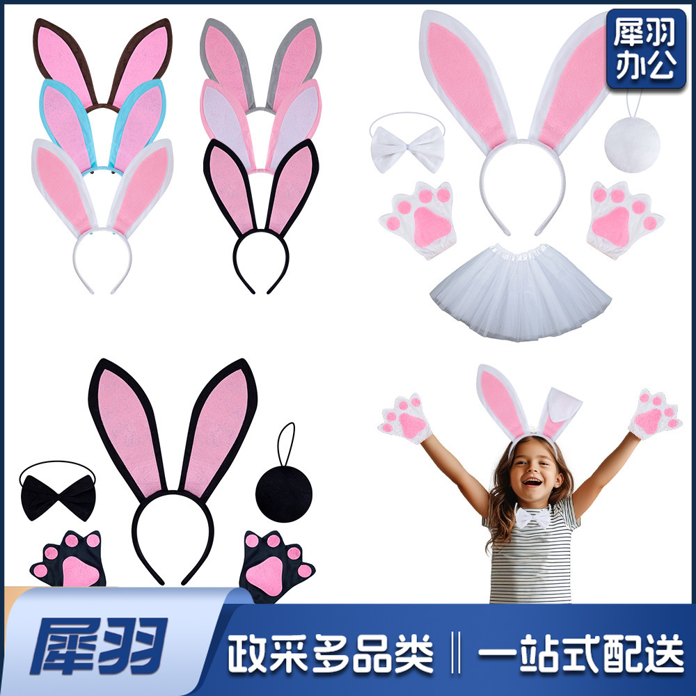复活节兔耳朵发箍万圣节动物小兔子头箍儿童成人可爱白兔头饰发卡