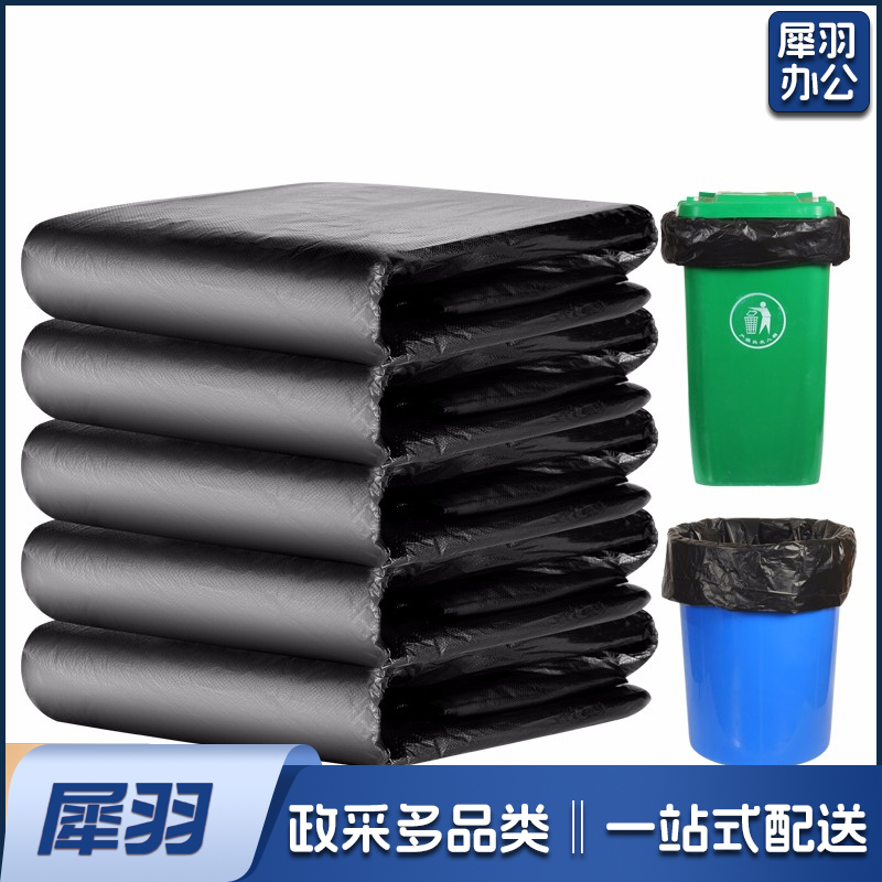 黑色垃圾袋60×80 (100起)