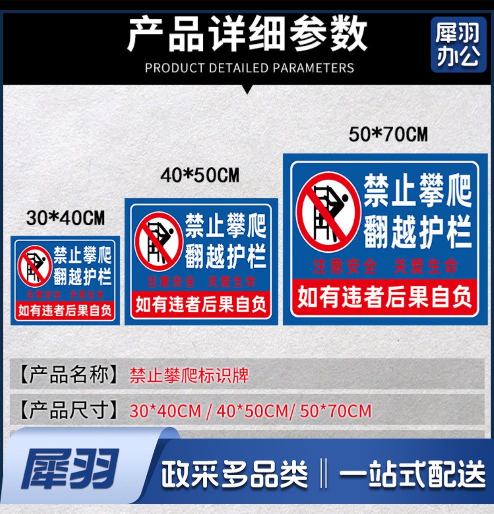 巨联 提示标签贴纸 2.png