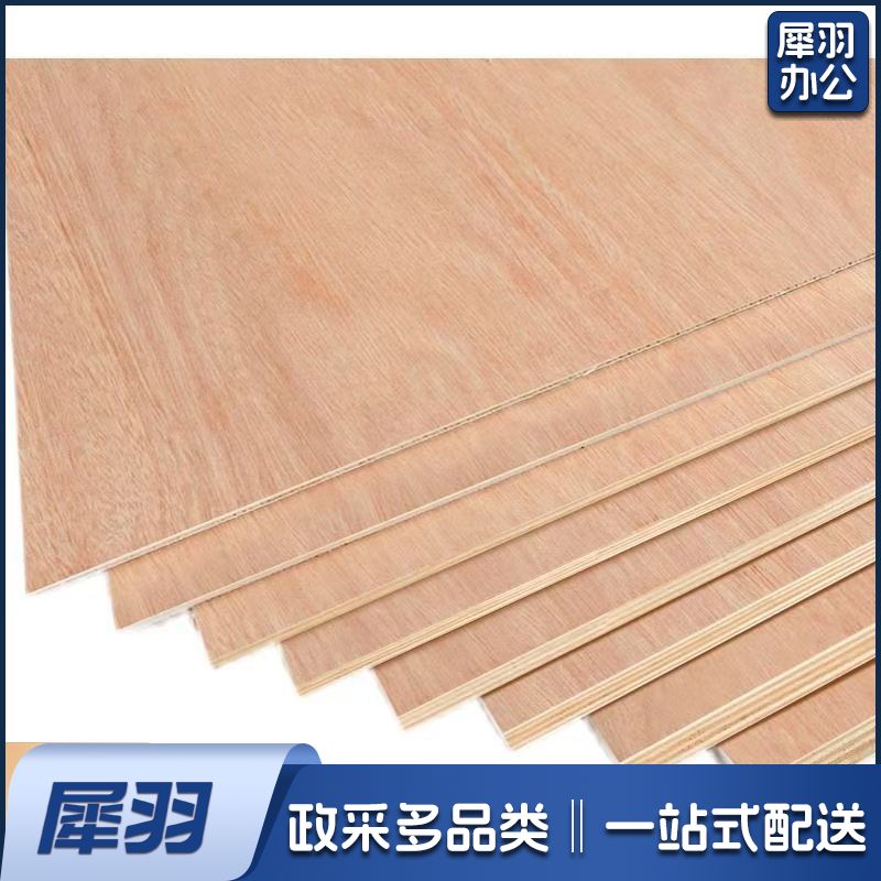 薄木板手工木板diy（3MM40*60cm）木层板合成木板烙画雕刻A5A4A3A2A1K4K8