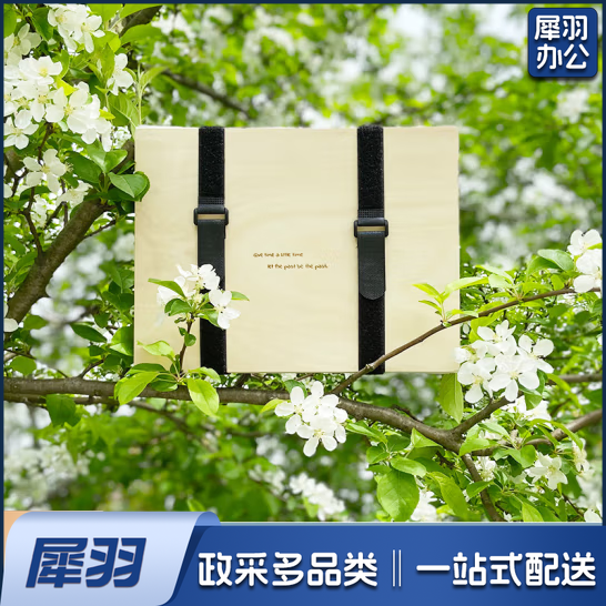 木质植物押花器23*30cm 树叶压花自制材料学生用手工制作工具