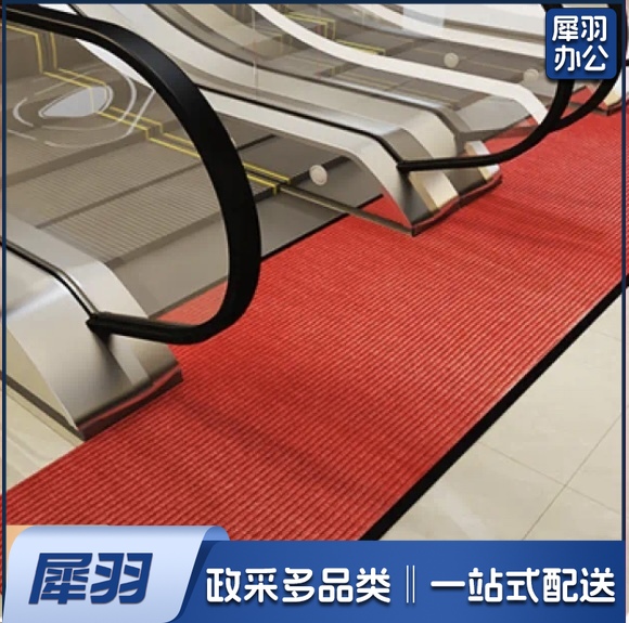 红地毯 宽1.6m 单位：米 尺寸可定制（需要几米拍几米）