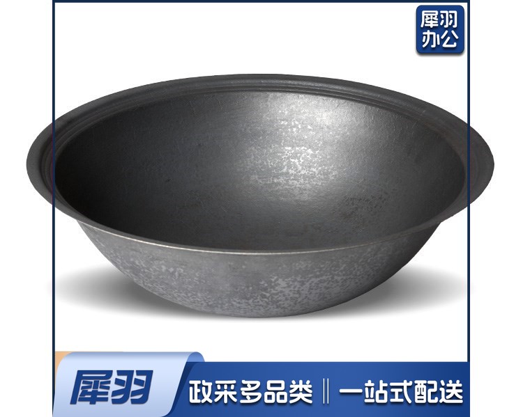 大铁锅传统农村大铁锅生铁锅商用大号老式灶台柴火锅家用食堂铸铁炒菜锅