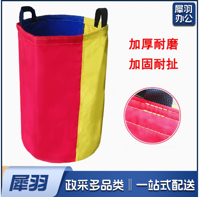 户外趣味活动道具 袋鼠跳跳袋  适合身高 80-140cm  货号：LJ