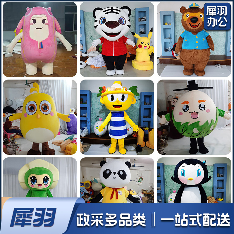 人偶服定制高端卡通动漫IP玩偶服装人穿透气活动道具舞台表  演出服