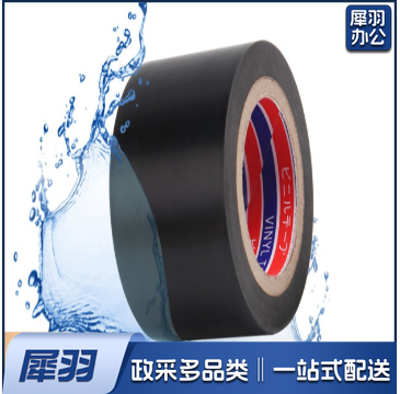 凯祥 黑色胶布 5CM宽黑色