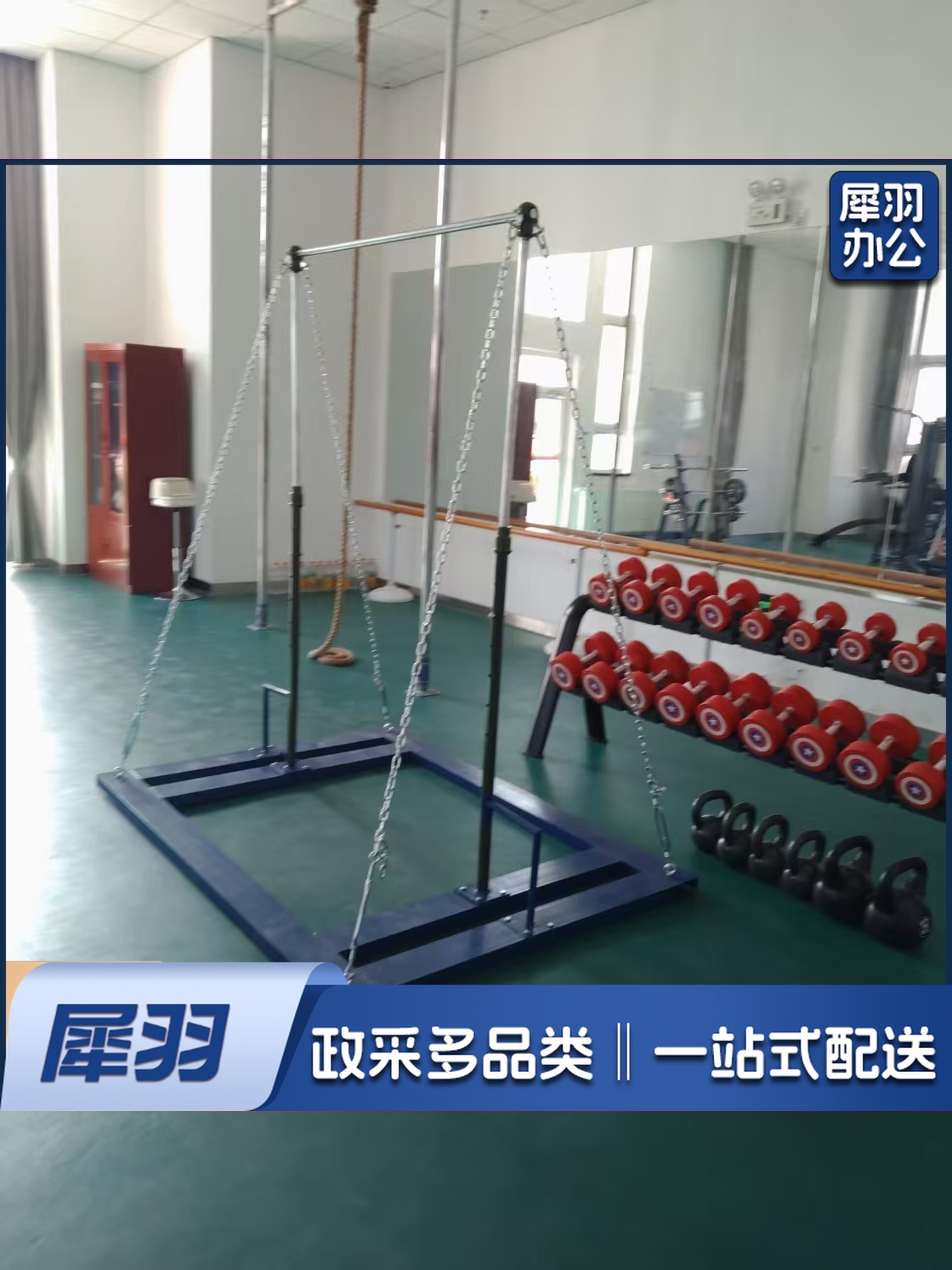 移动单杠 室内单杠 健身家用引体向上训练器材室外可移动式单杠