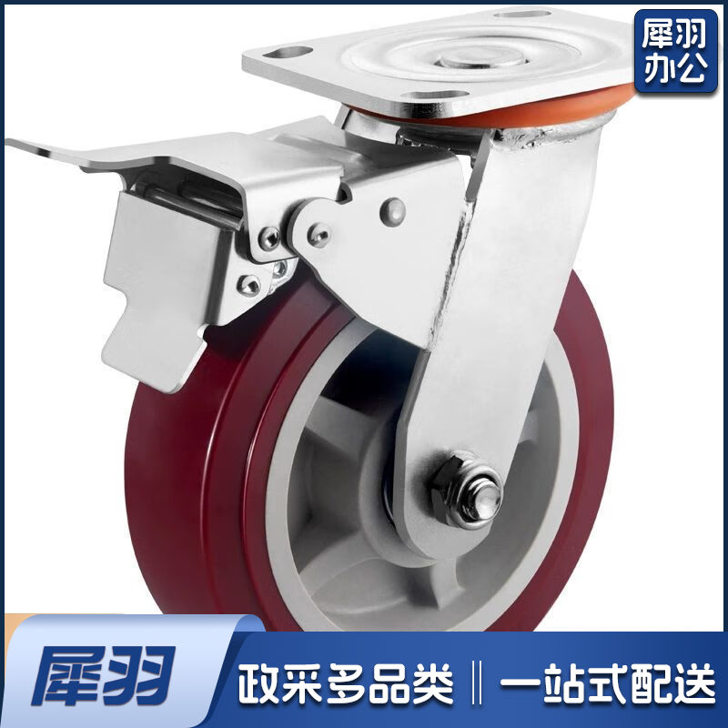 万向轮轮子重型3寸4寸5寸6寸8寸静音聚氨酯脚轮定向轮 5寸万向轮【中型加厚】