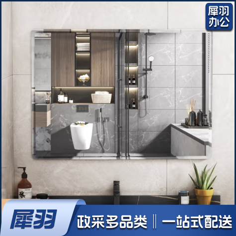 卫生间镜子，具体以实物为准，购买前请电话联系