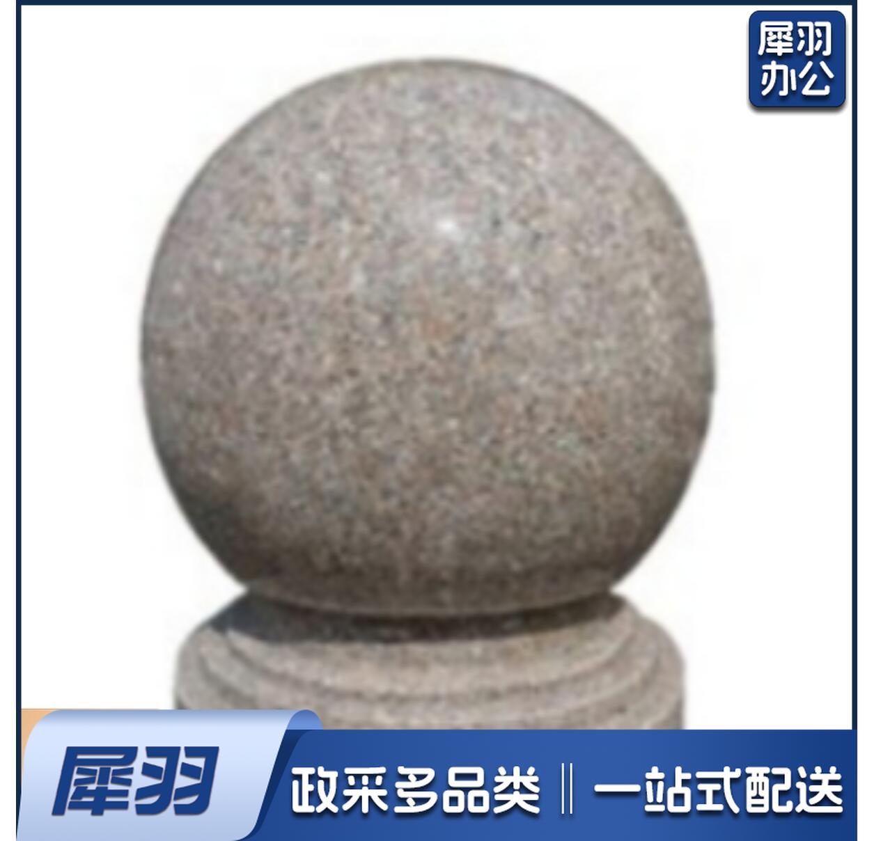 石球路障  花岗岩挡路球广场石墩子阻车  石球门墩  TJHX06060813084365