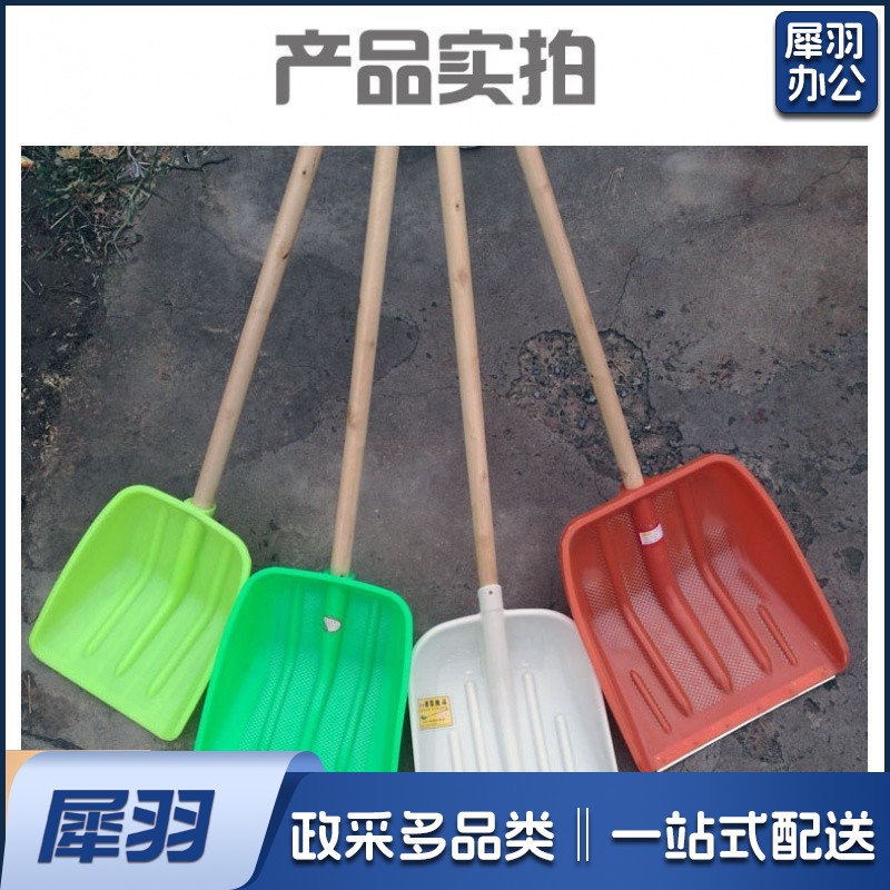 加厚塑料推雪铲子除雪耙清雪工具地铲 1#特号锹 460*510