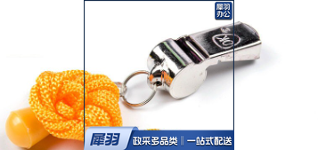 裁判口哨 三音哨子训练比赛专用金属，图片仅供参考