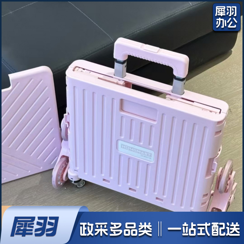 小推车轻便折叠拉杆车购物零食置物架移动野营便携买菜取快递神器爬梯45L送盖板粉色