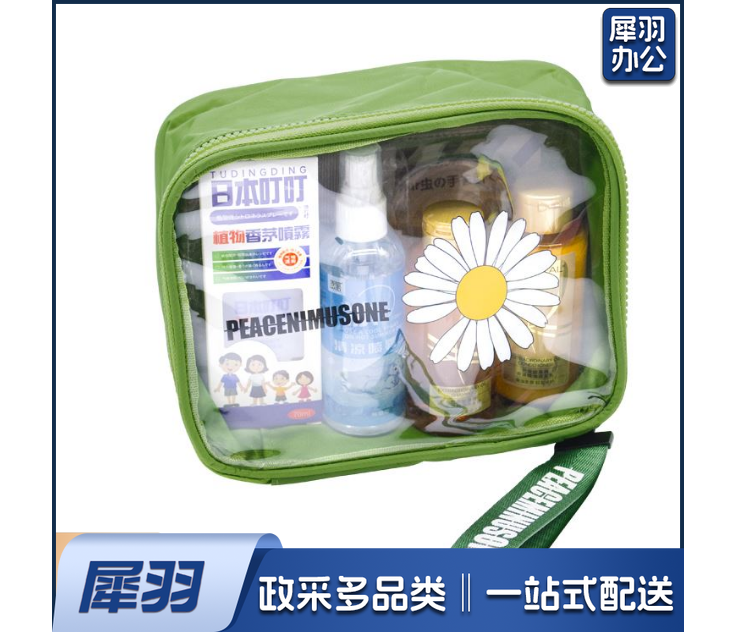 夏日防暑降温清凉大礼包公司员工福利礼品洗护套装收纳包