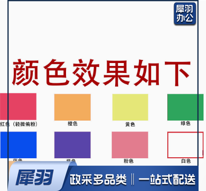 手持摄影一次性网红婚纱彩雾运动会淀粉街拍照造雾棒抖音同款道具颜色备注