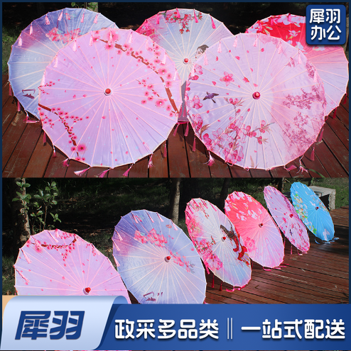 印花绸布流苏伞油纸伞舞蹈伞演出古风伞汉服古装道具国风工艺伞