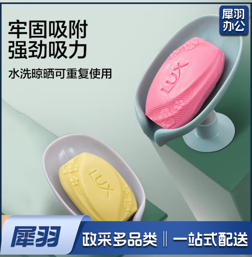 肥皂盒免打孔吸盘沥水宿舍卫生间家用香皂神器 随机颜色 一个装