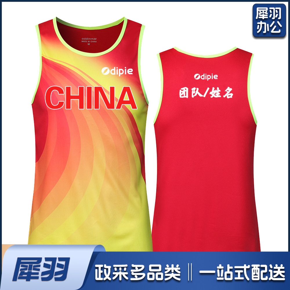 田径服运动背心定做户外跑步服套装速干健身紧身田径训练服定制