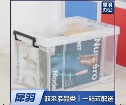 整理箱收纳箱高透明 32L