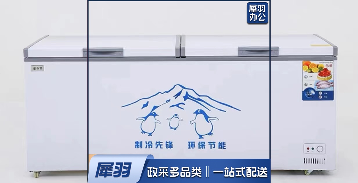 卧式冷冻冷藏柜   规格：1.98米*75厘米*80厘米   单位：台