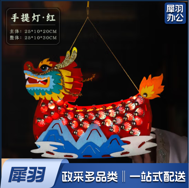 端午节灯笼学校幼儿园活动亲子互动赛龙舟手工香包diy材料包