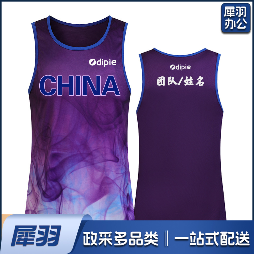 田径服运动背心定做户外跑步服套装速干健身紧身田径训练服定制