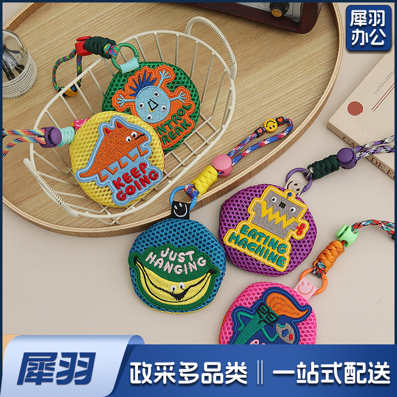 驱蚊包随身挂件防蚊包儿童挂绳防蚊袋零钱包挂件收纳小包夏季宝宝