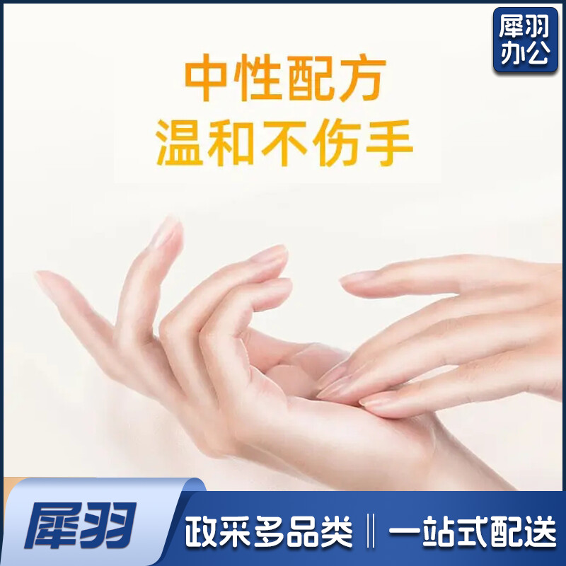 餐饮专用洗洁精25kg*1桶