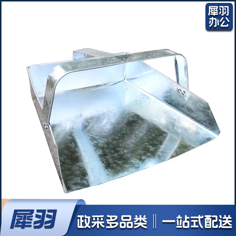 大容量铁簸箕 短杆垃圾斗 铁簸箕