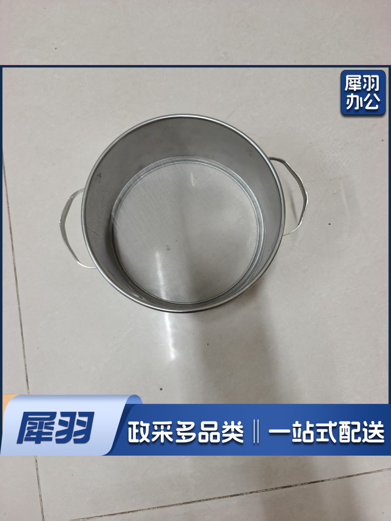 不锈钢过滤筛 20*10CM