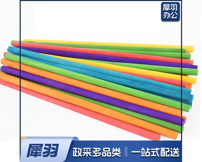 DIY手工建筑模型材料竹木棒、圆木棍、细竹棍  彩色、原色