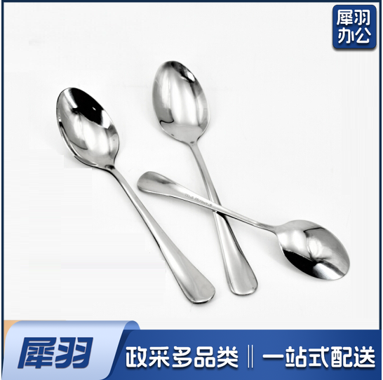 不锈钢勺子 加长西餐勺 汤勺儿童饭勺 长约15cm