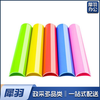 团建趣味游戏道具 户外运动拓展训练器材 珠行万里u型槽能量传输 中号10片