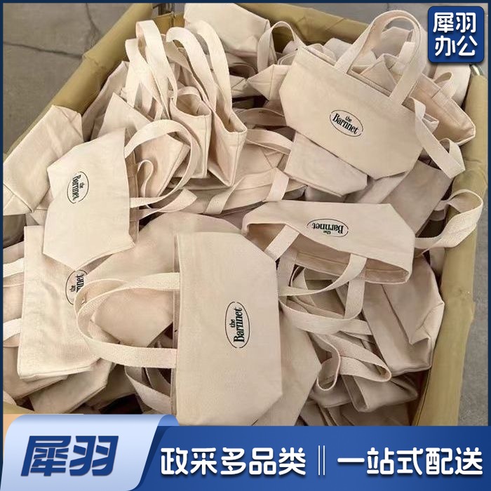 爆款韩风八奶手提小布袋韩国ins博主简约字母手提迷你布包21*12