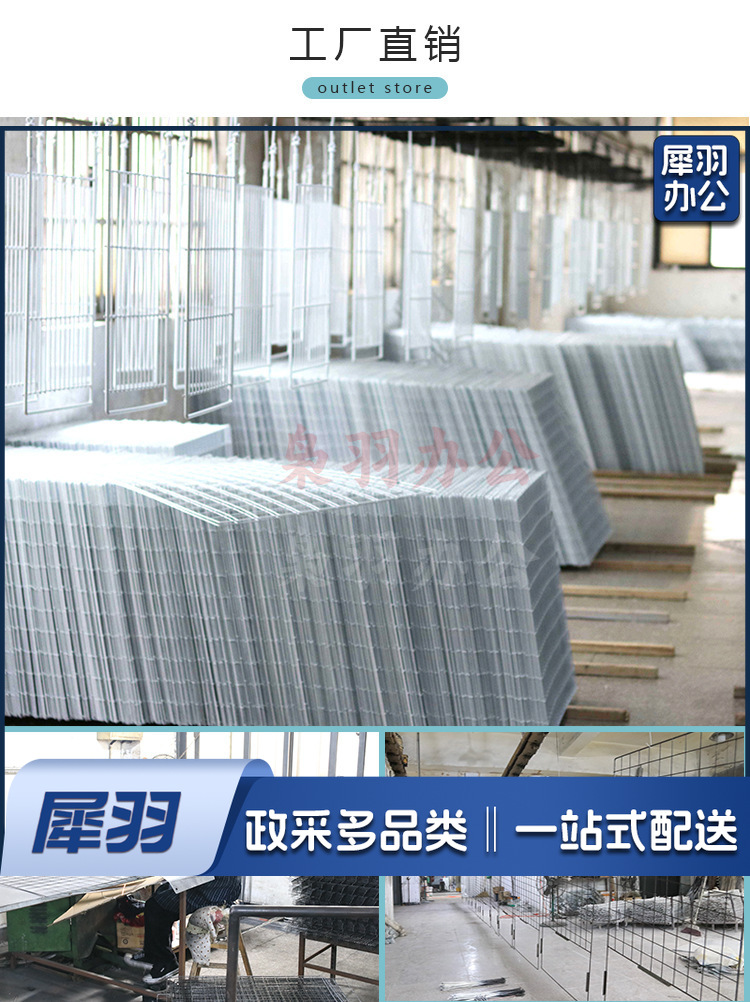 总网片装饰详情_09