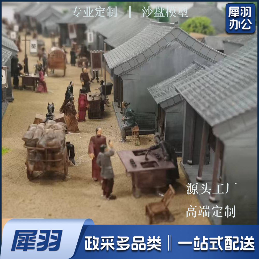 古建筑沙盘模型古建筑复原沙盘场景沙盘房产沙盘沙盘微场景制作（定制联系客服）
