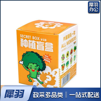 DIY 种植盲盒