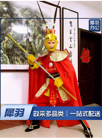孙悟空演出服装全套成人衣服西游记齐天大圣美猴王舞台表演服道具